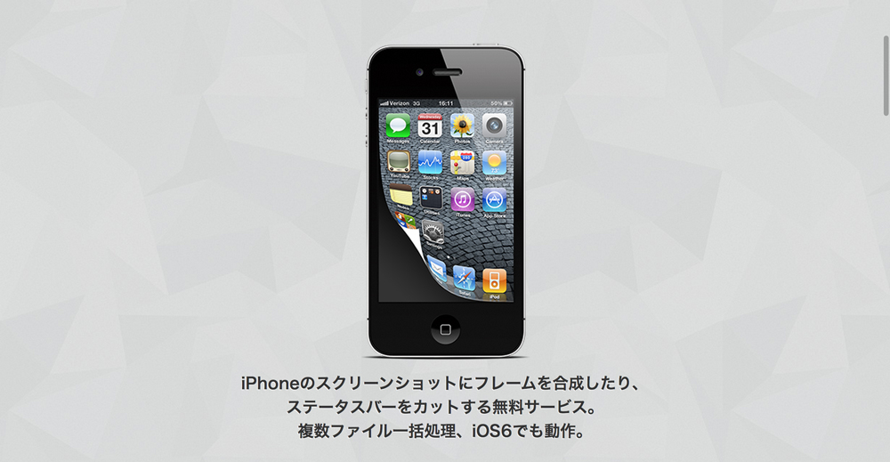 iPhone-Screenshot-Maker