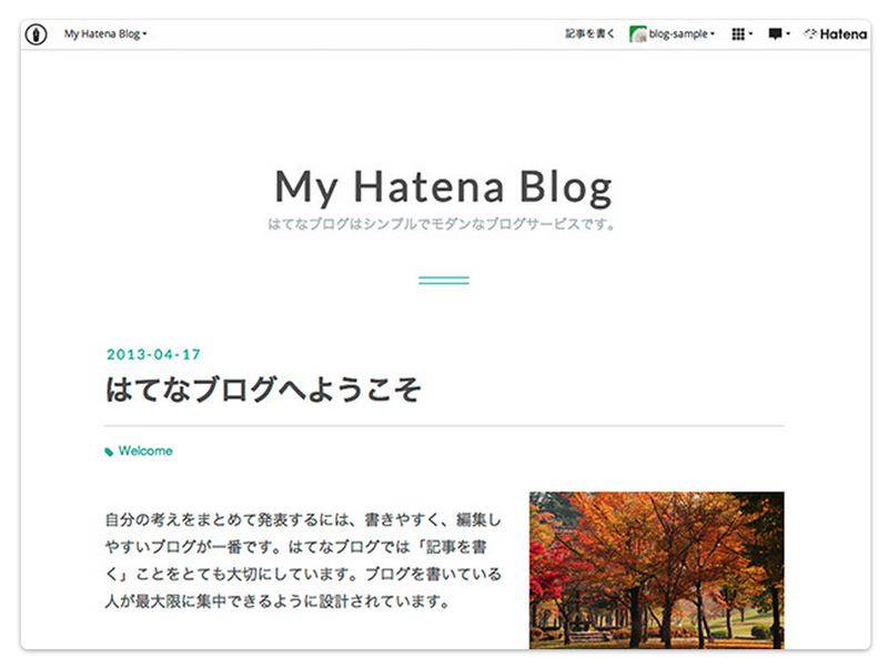 hatena_Evergreen