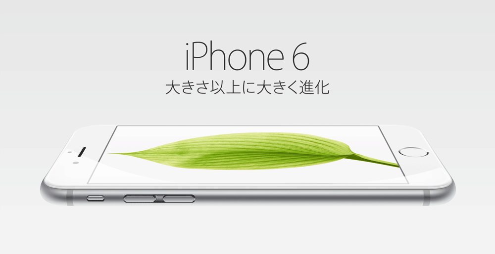 iPhone6