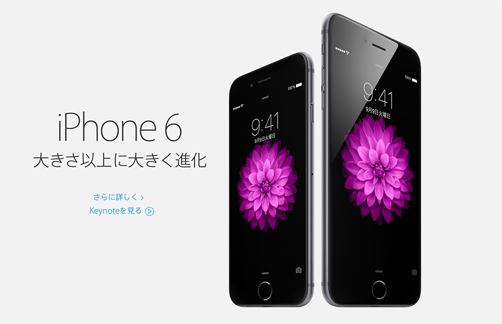 iphone6