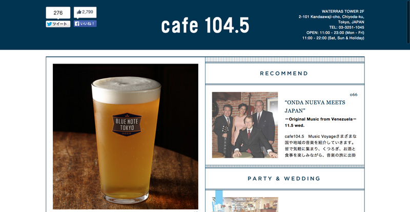 cafe_104.5