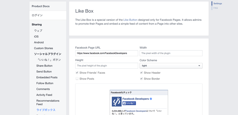 facebook-like-box-00