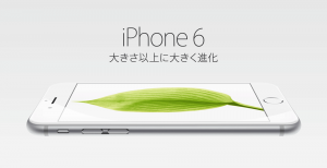 iPhone6